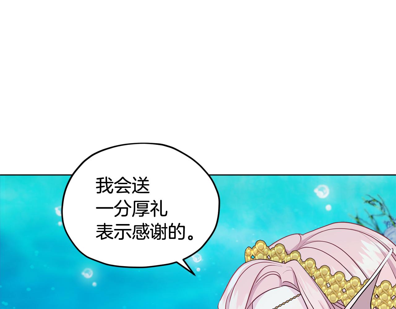 第52话 抵达人鱼岛71