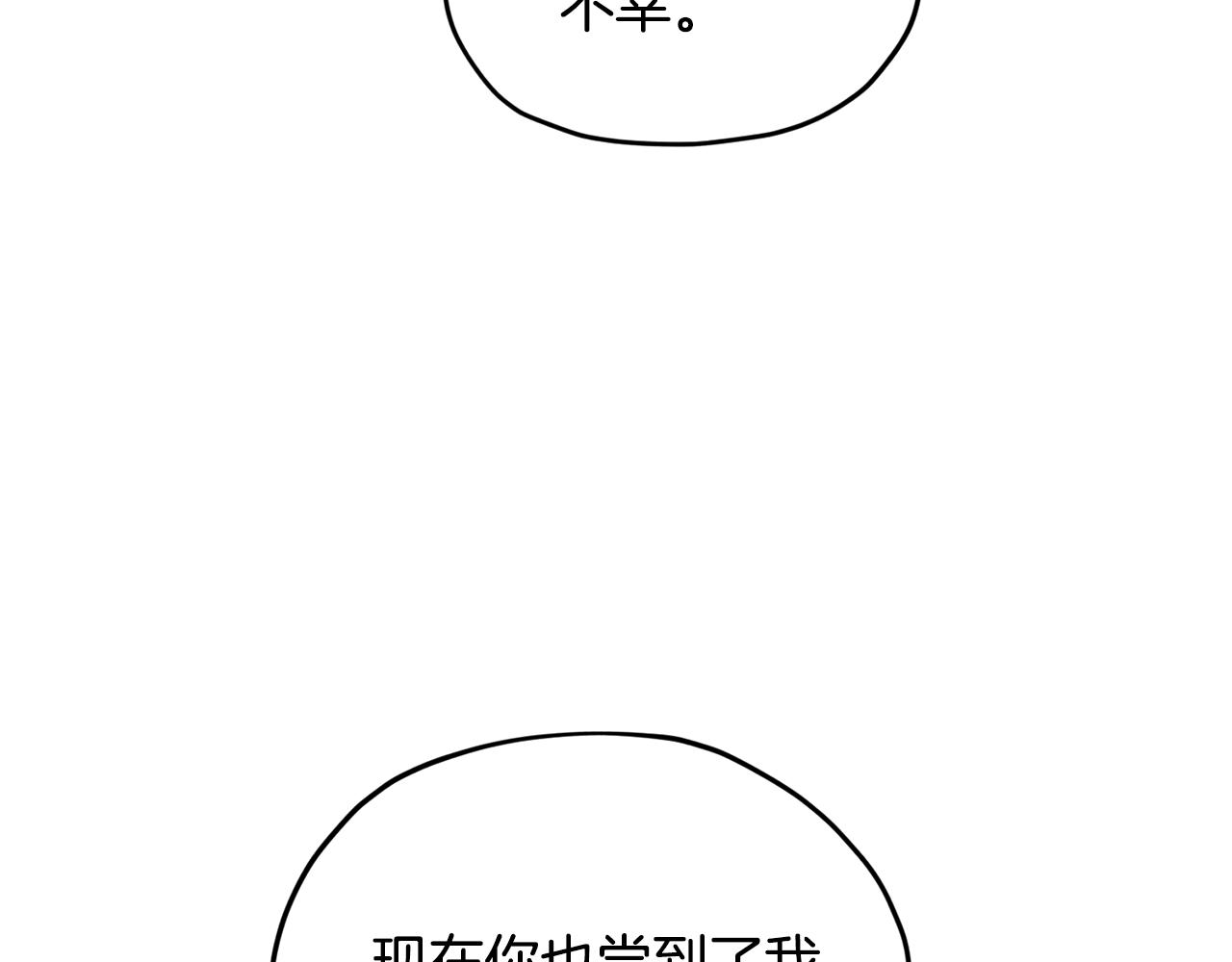 第83话 主人公是我63