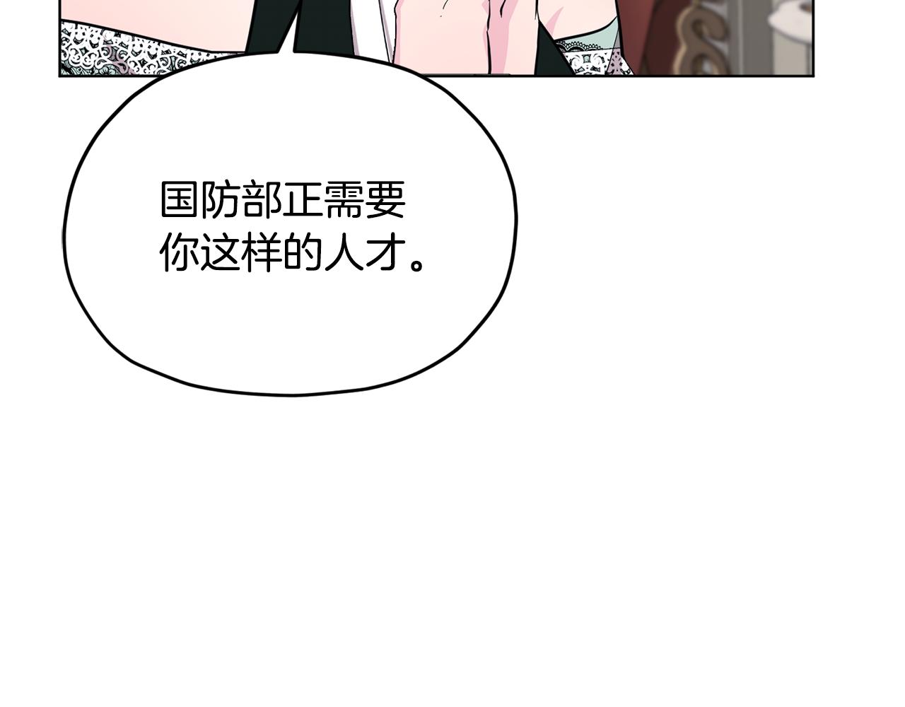 第95话 入宫觐见124