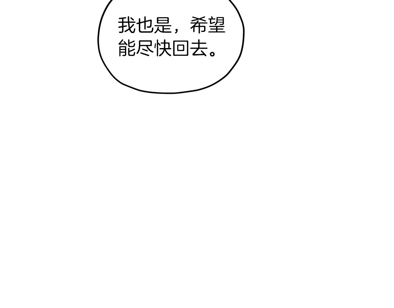 第65话 不爽135