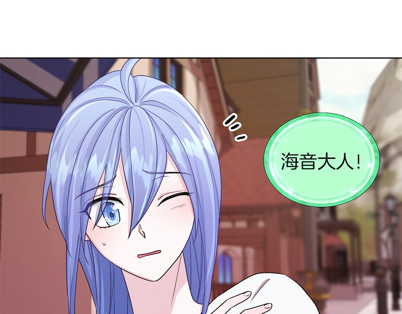 第30话 漂亮的项链66