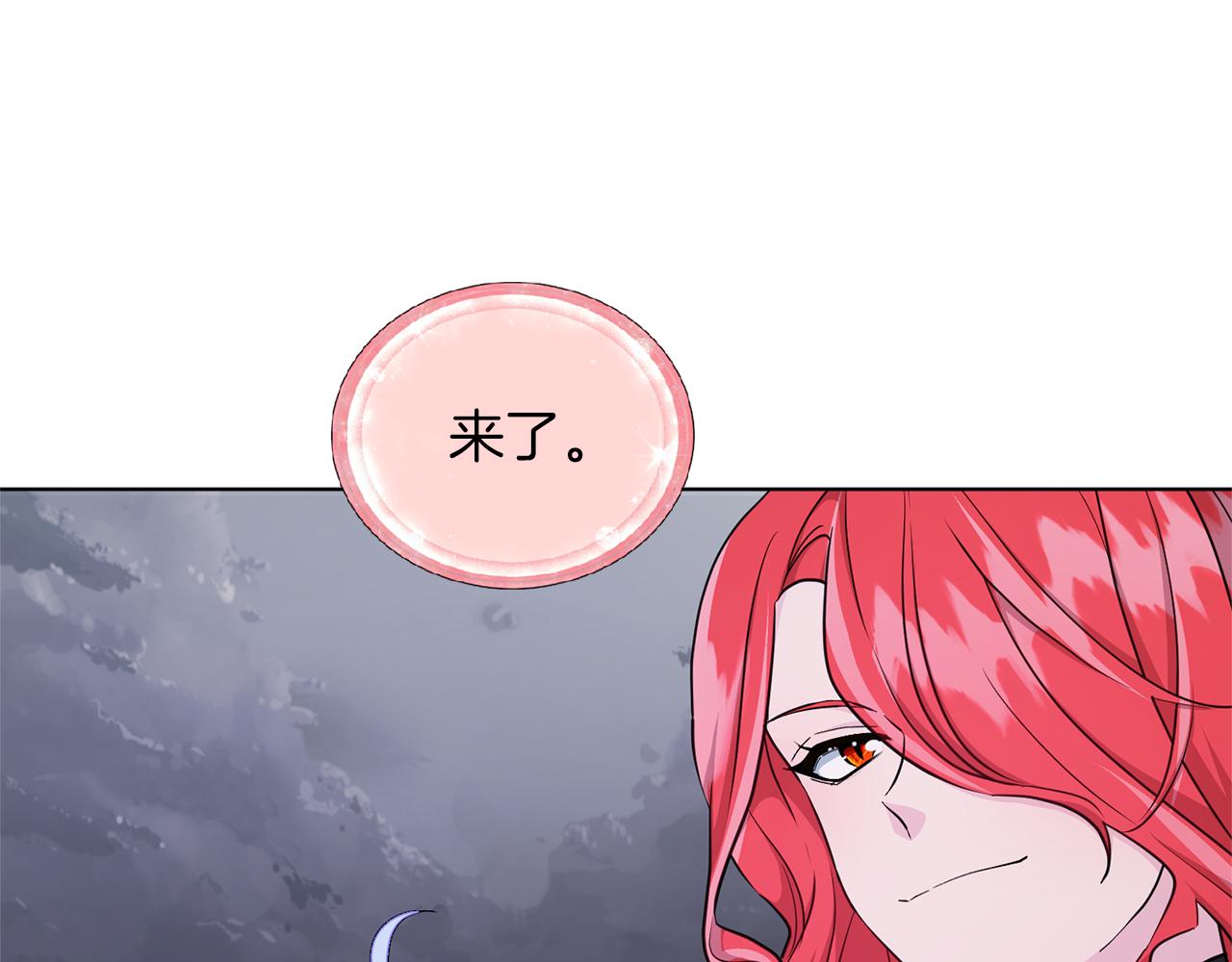 第47话 精灵王之战22