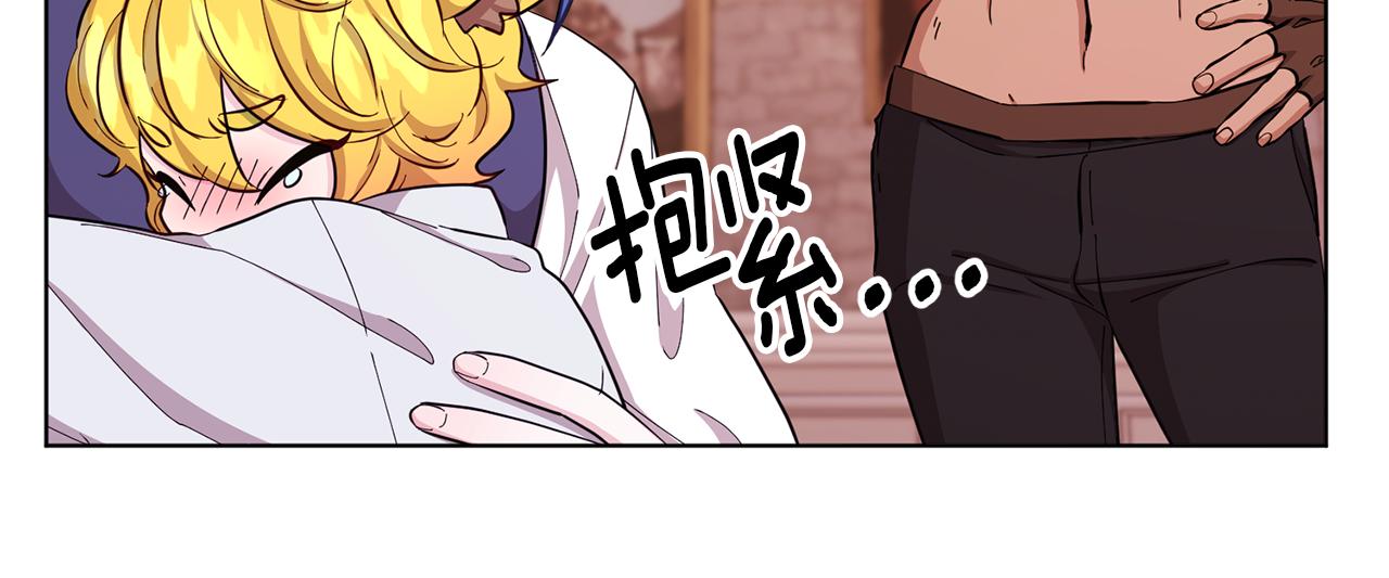 第41话 海音的魅力118