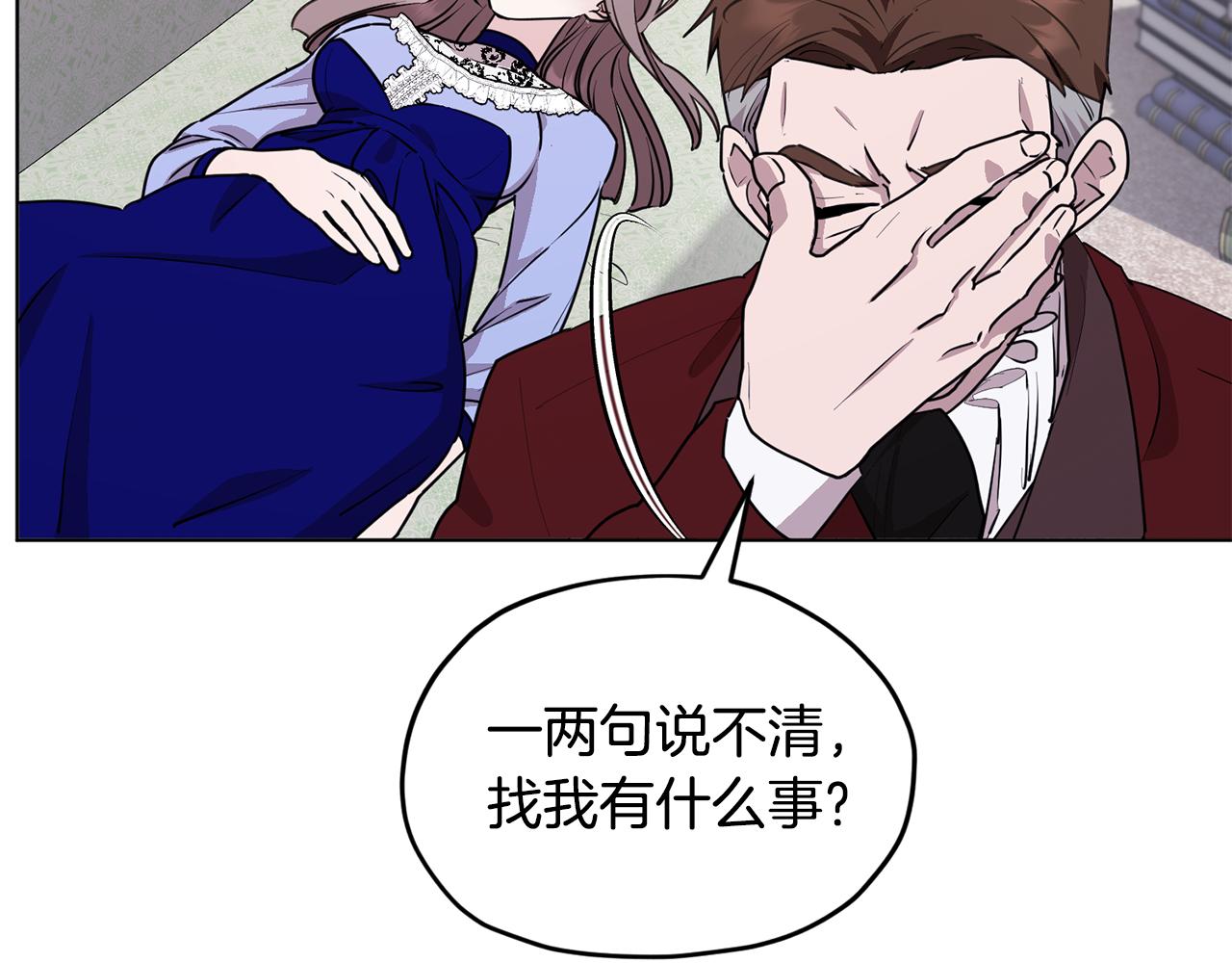 第84话 参加宴会142