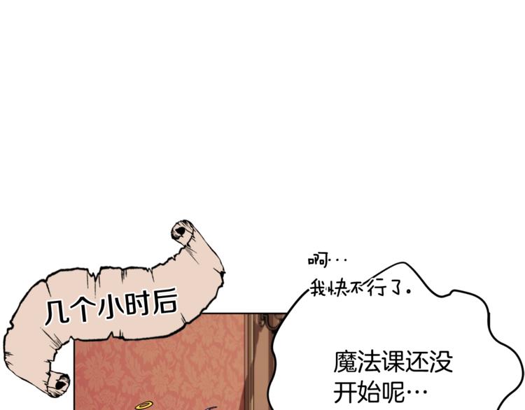 第19话 我都要学102