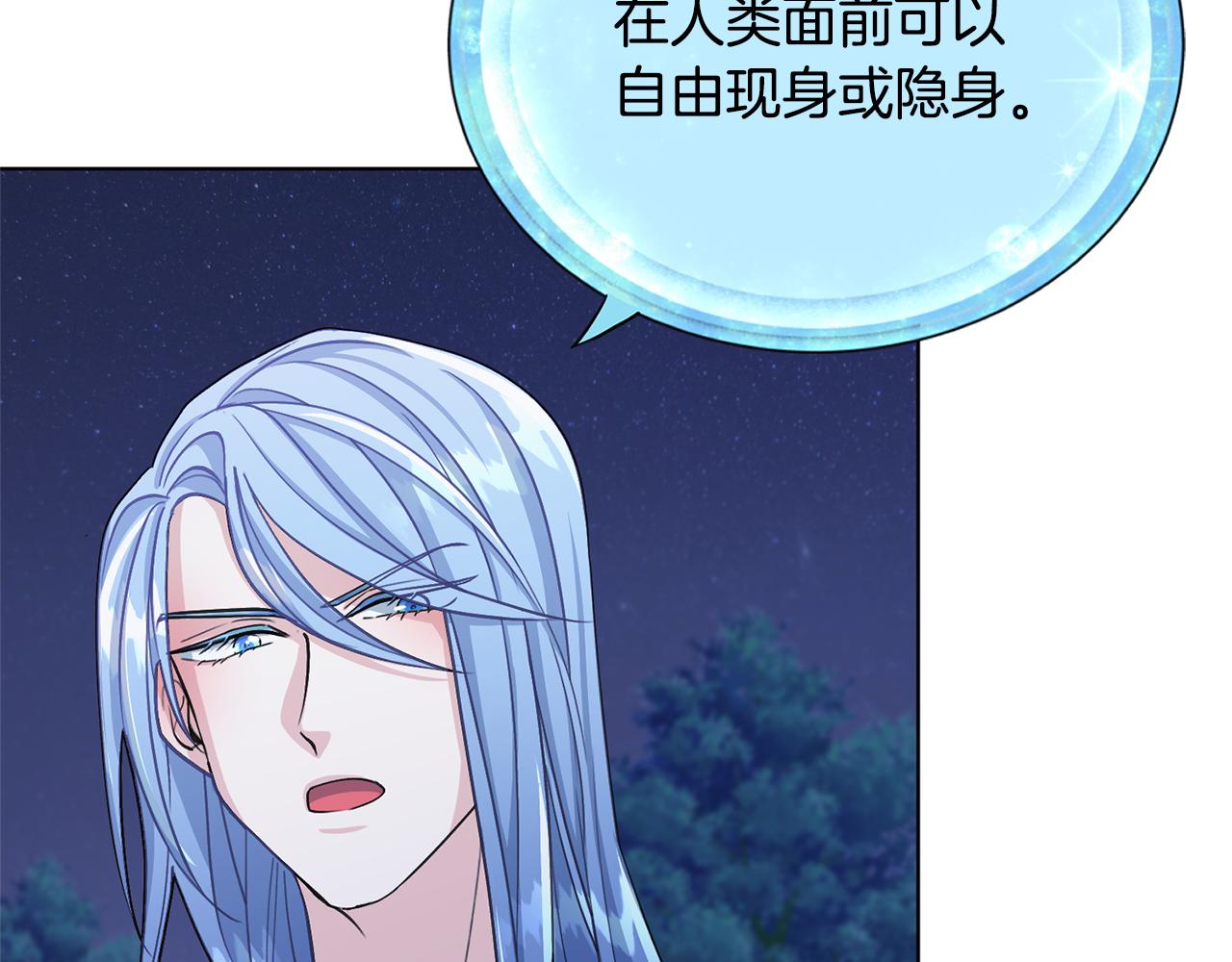 第17话 教训152