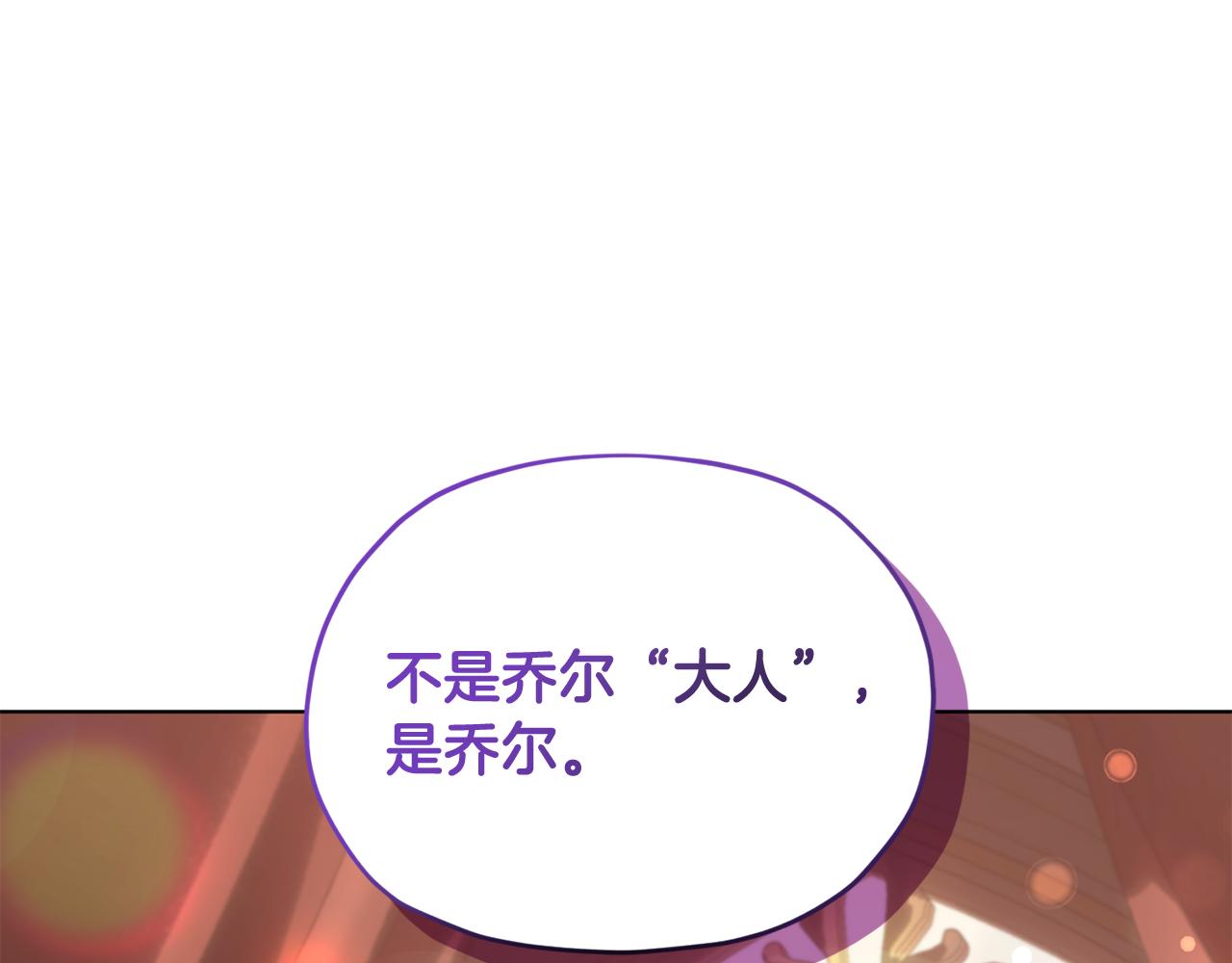 第95话 入宫觐见187