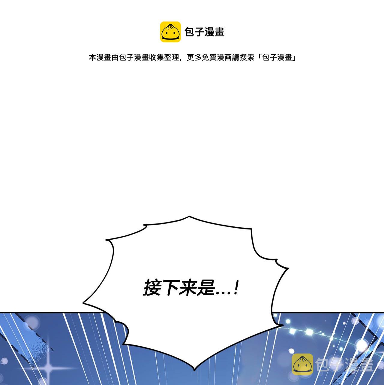 第62话 出发0