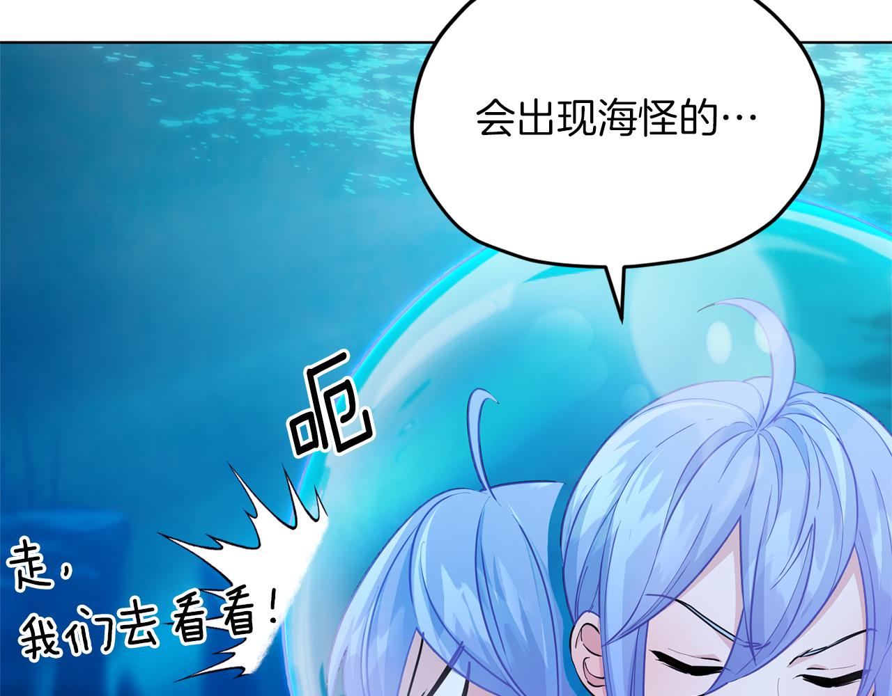 第49话 海里遇难57