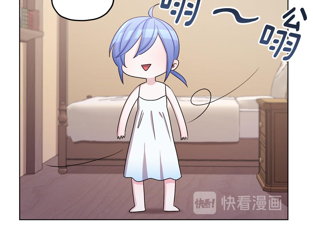 第31话 变身术79
