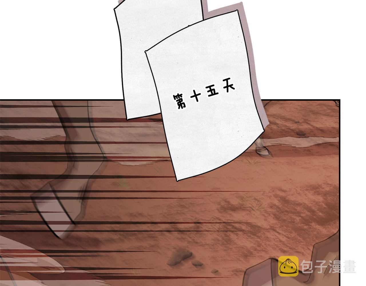 第112话 因爲战争土地贫瘠166