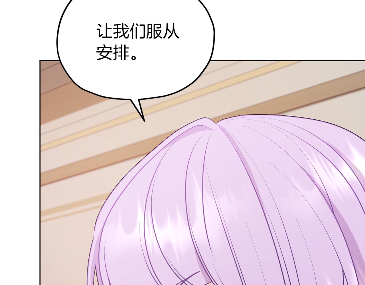 第65话 不爽78