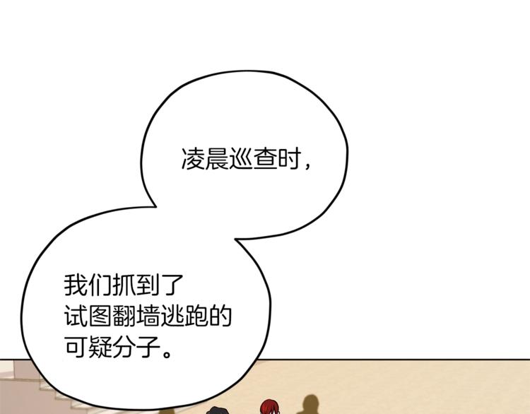 第29话 回家30