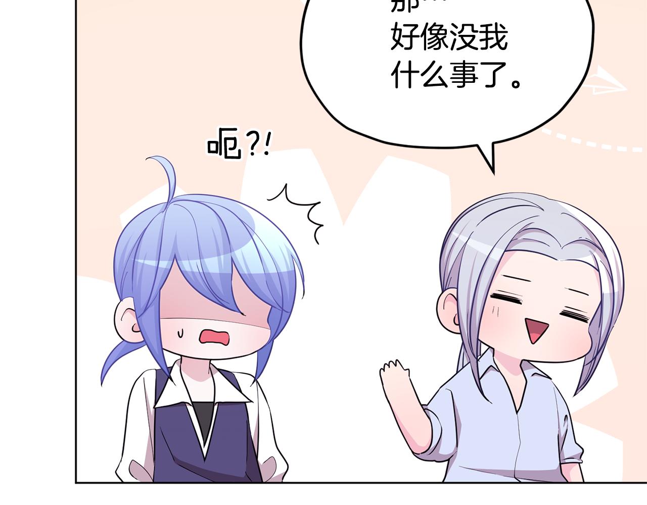 第54话 留在这里156