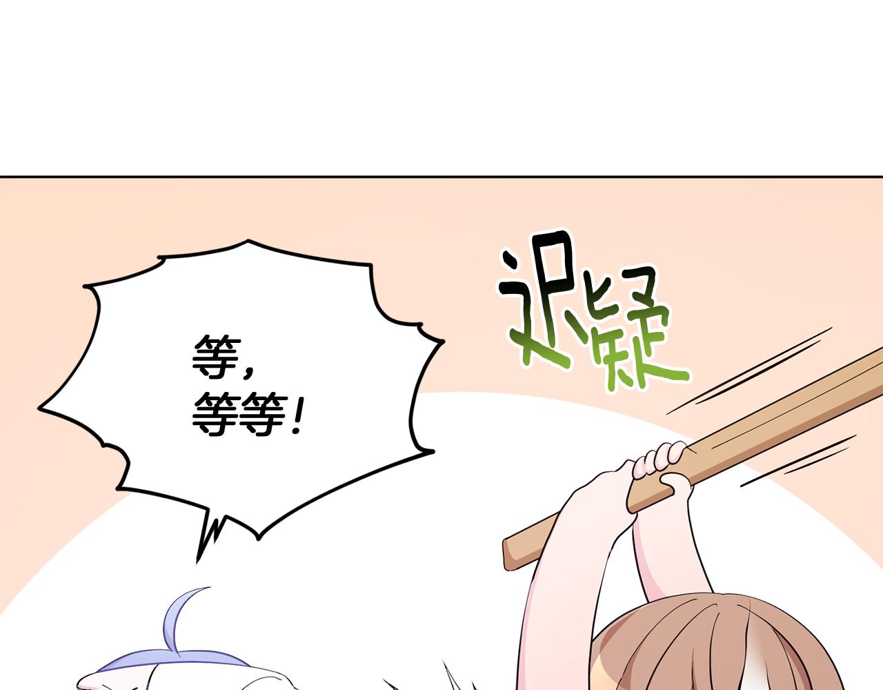 第43话 证明实力110