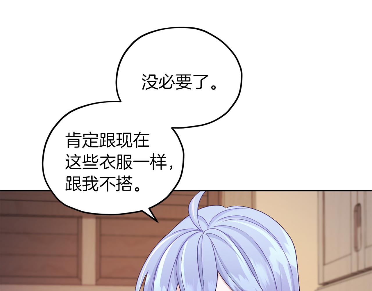 第31话 变身术132