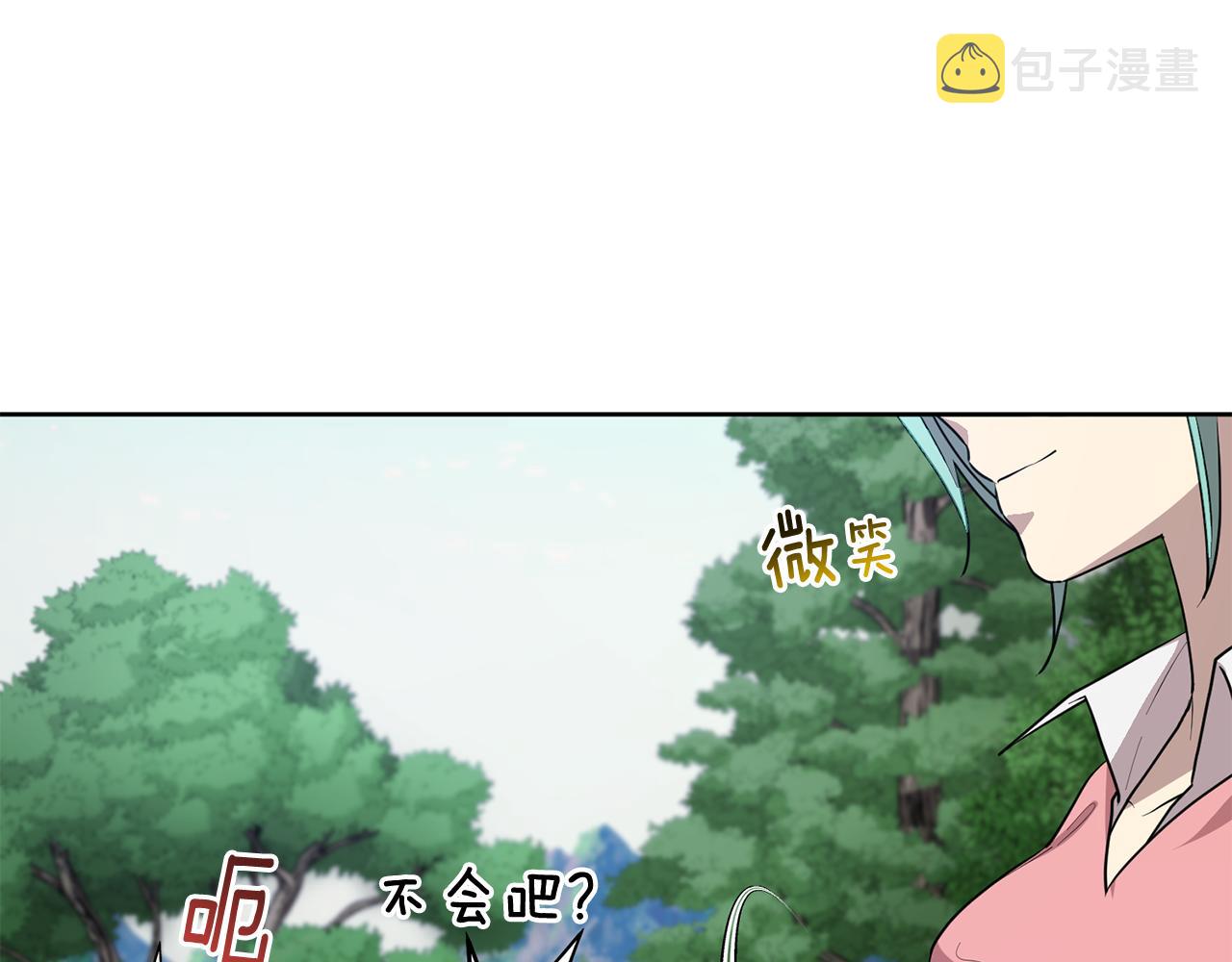 第77话 莫名被搭讪6