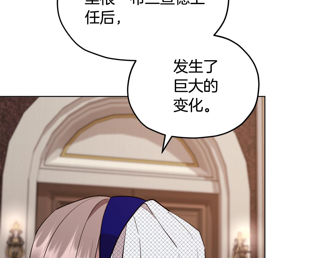 第94话 新郎候选人156