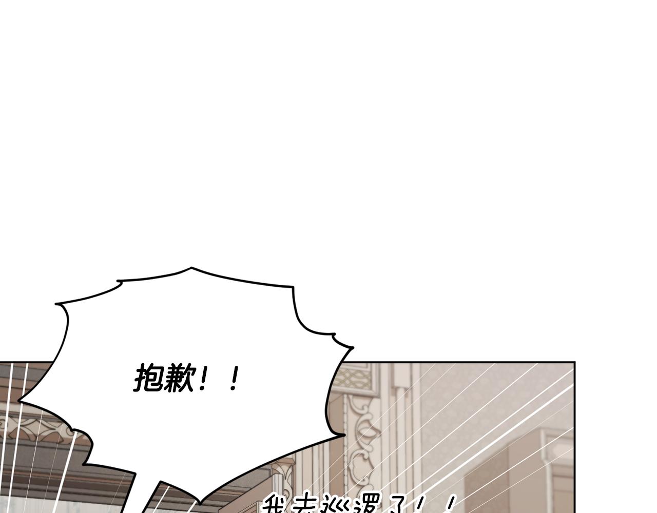 第101话 不错的注意90