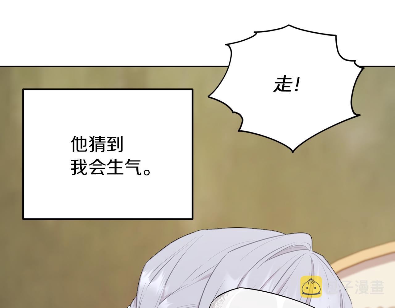 第69话 乔装打扮151