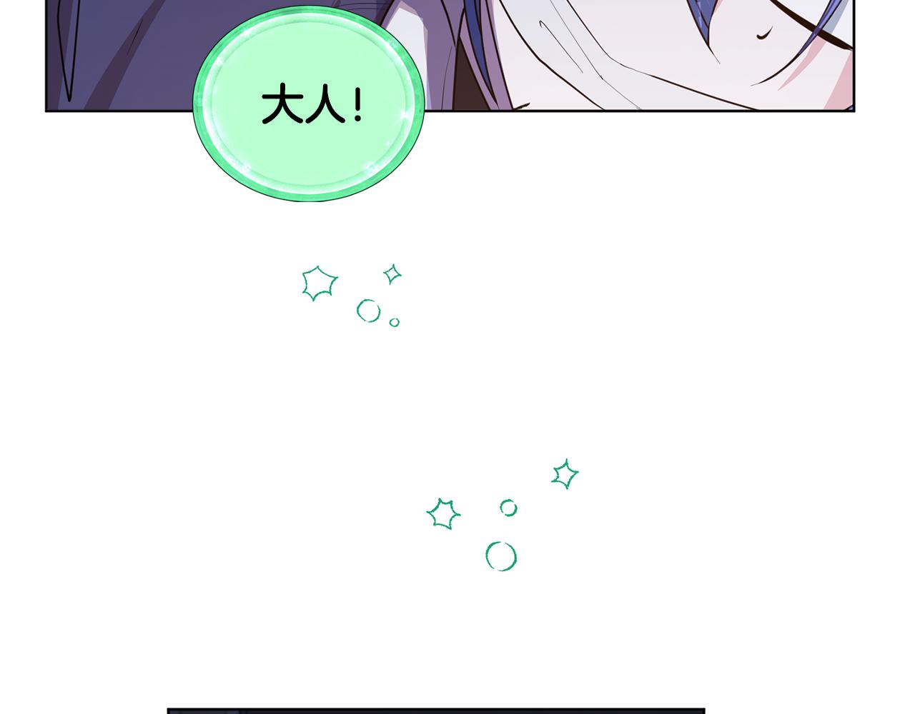 第82话 惨遭灭口？63