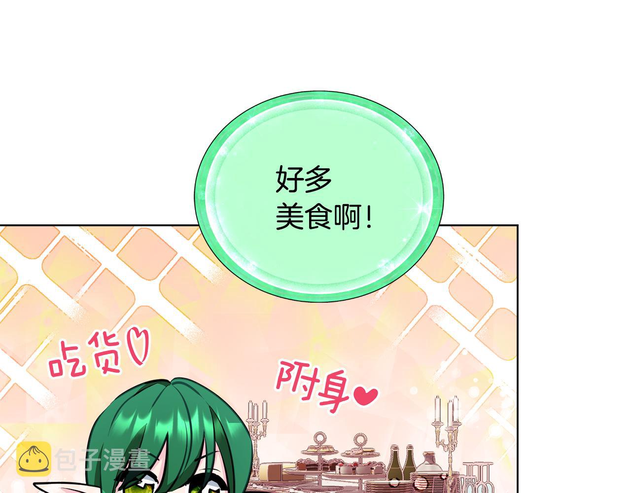 第81话 见到妈妈画像3