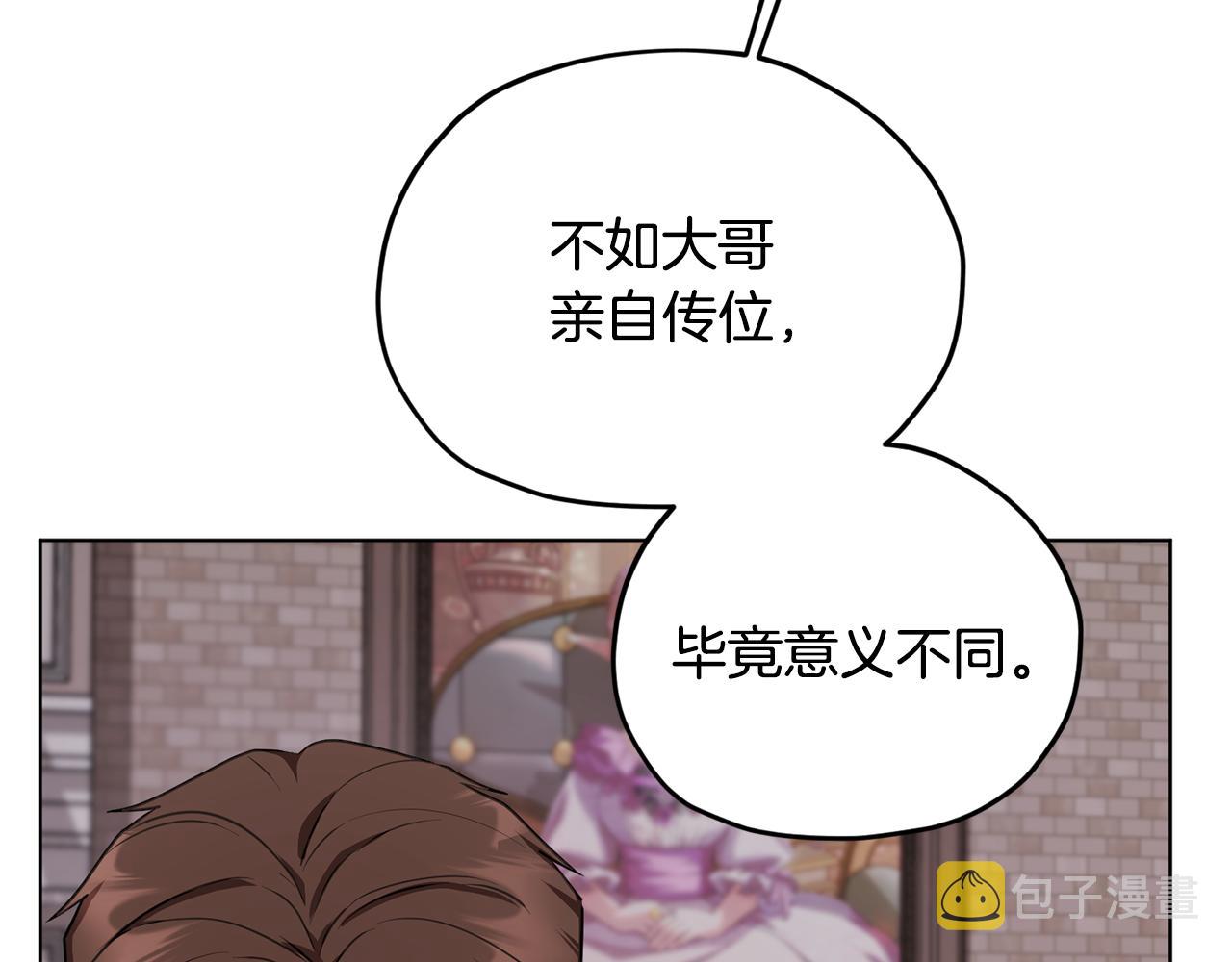 第83话 主人公是我139