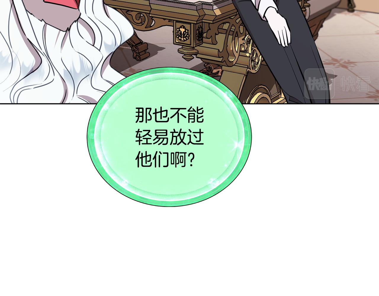 第90话 不想放弃15