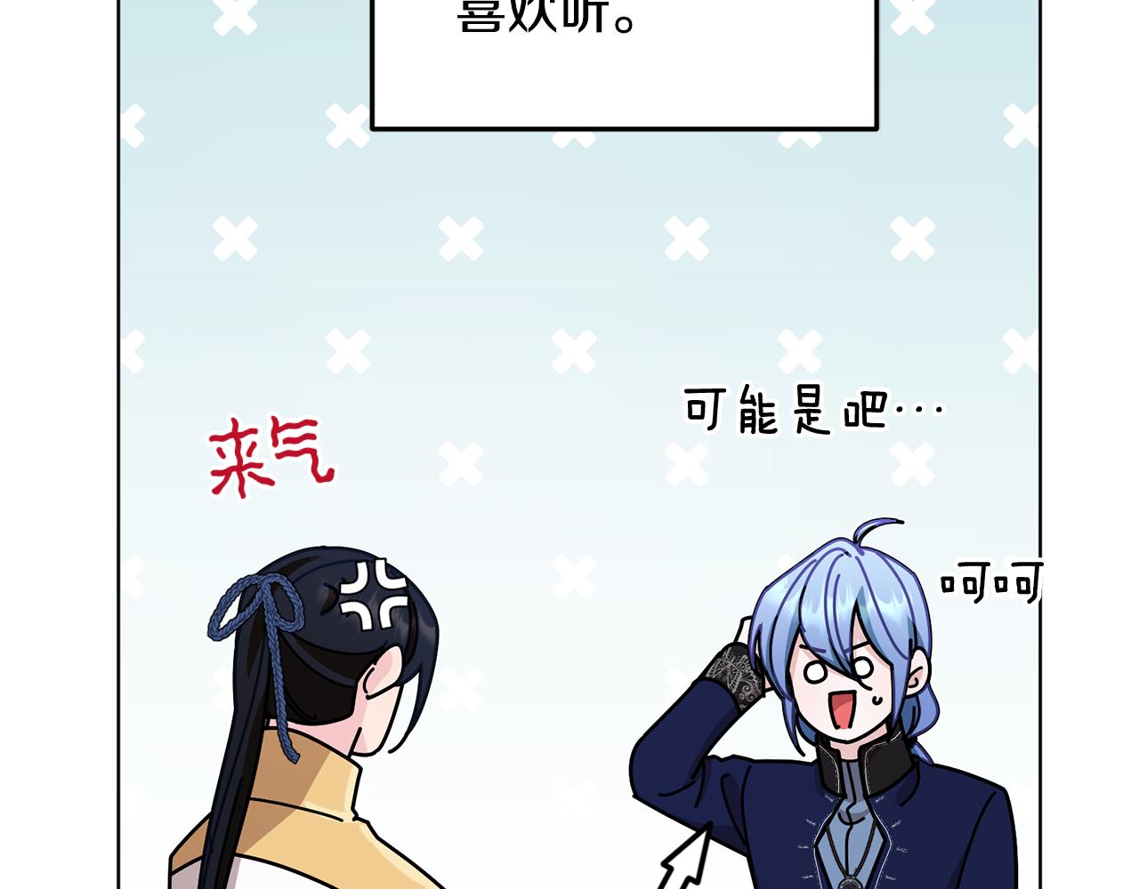 第99话 穿上制服36