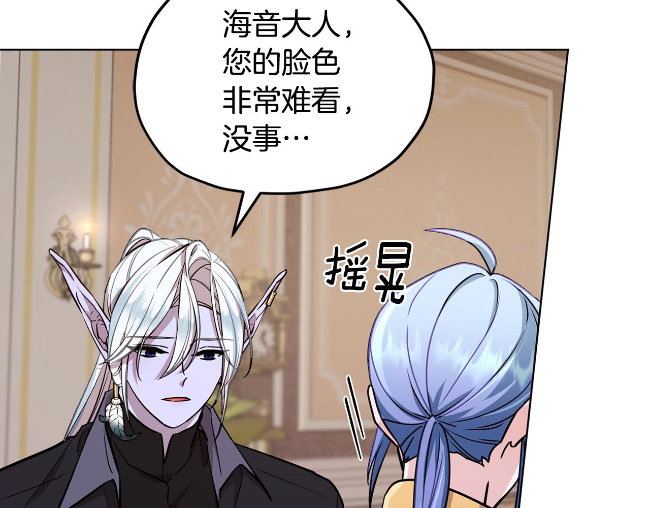 第108话 突然晕倒219