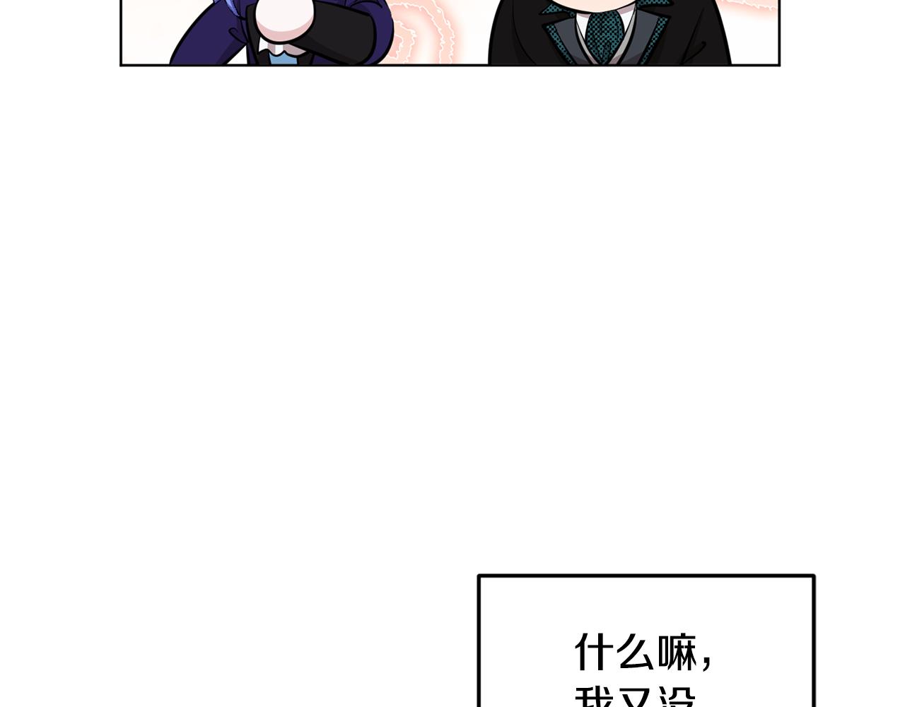 第86话 解除误会46