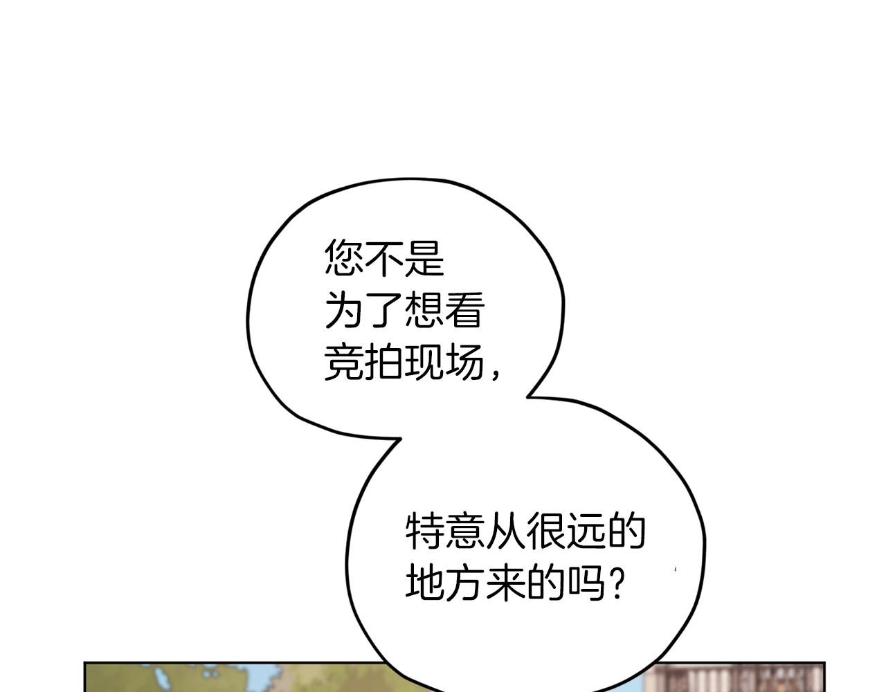 第69话 乔装打扮170