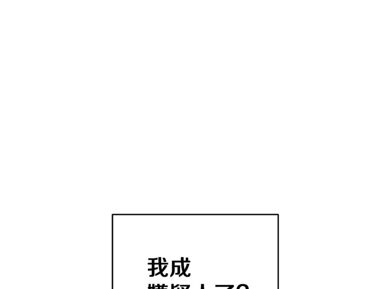 第27话 谁在搞鬼52