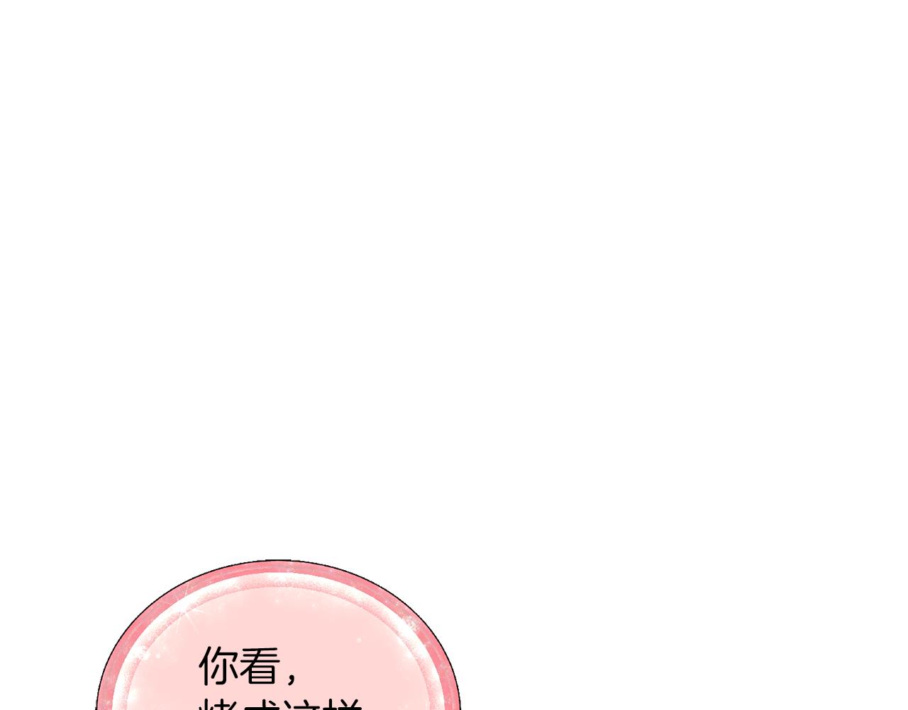 第57话 唯一的存在167