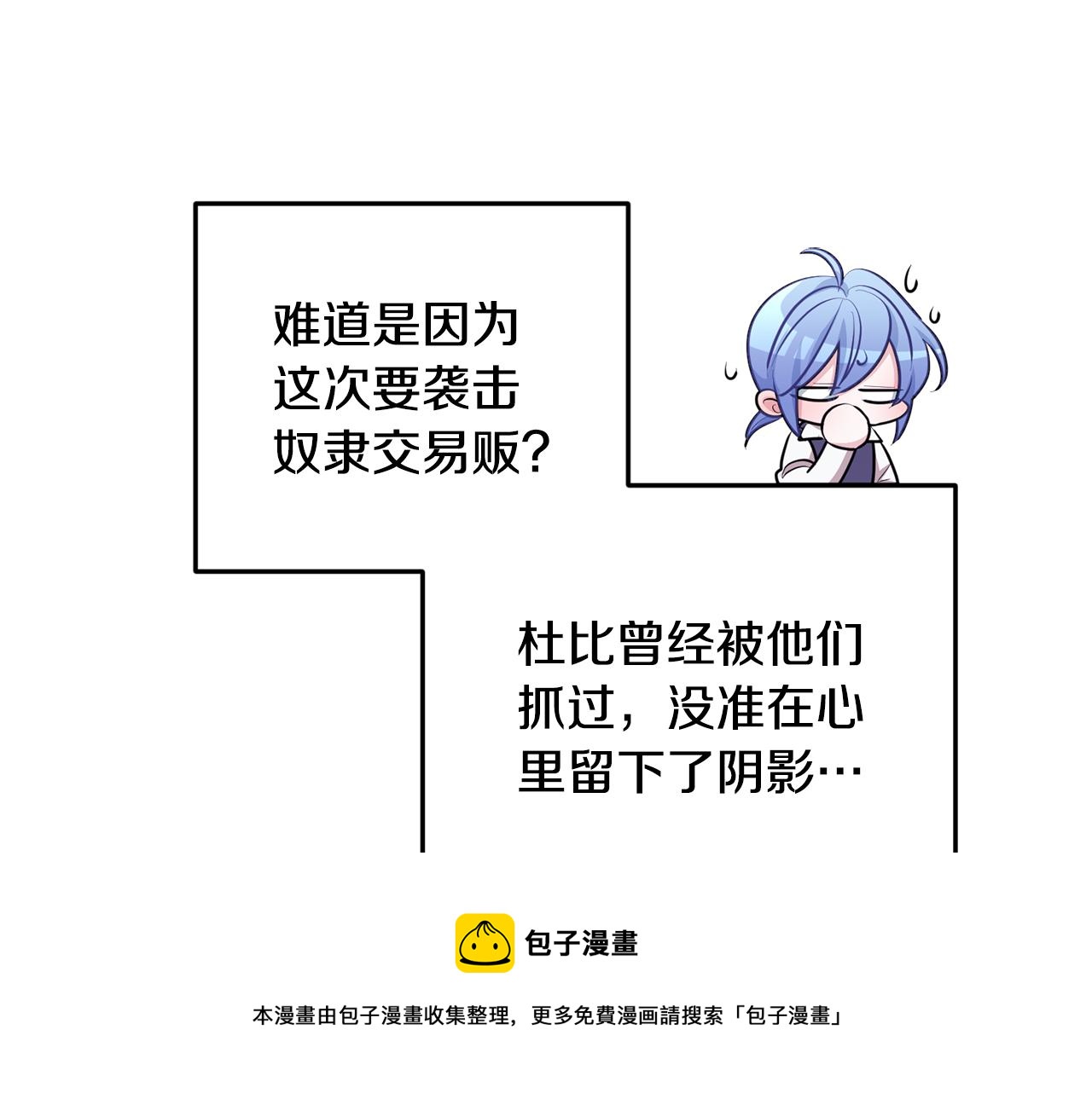 第62话 出发168