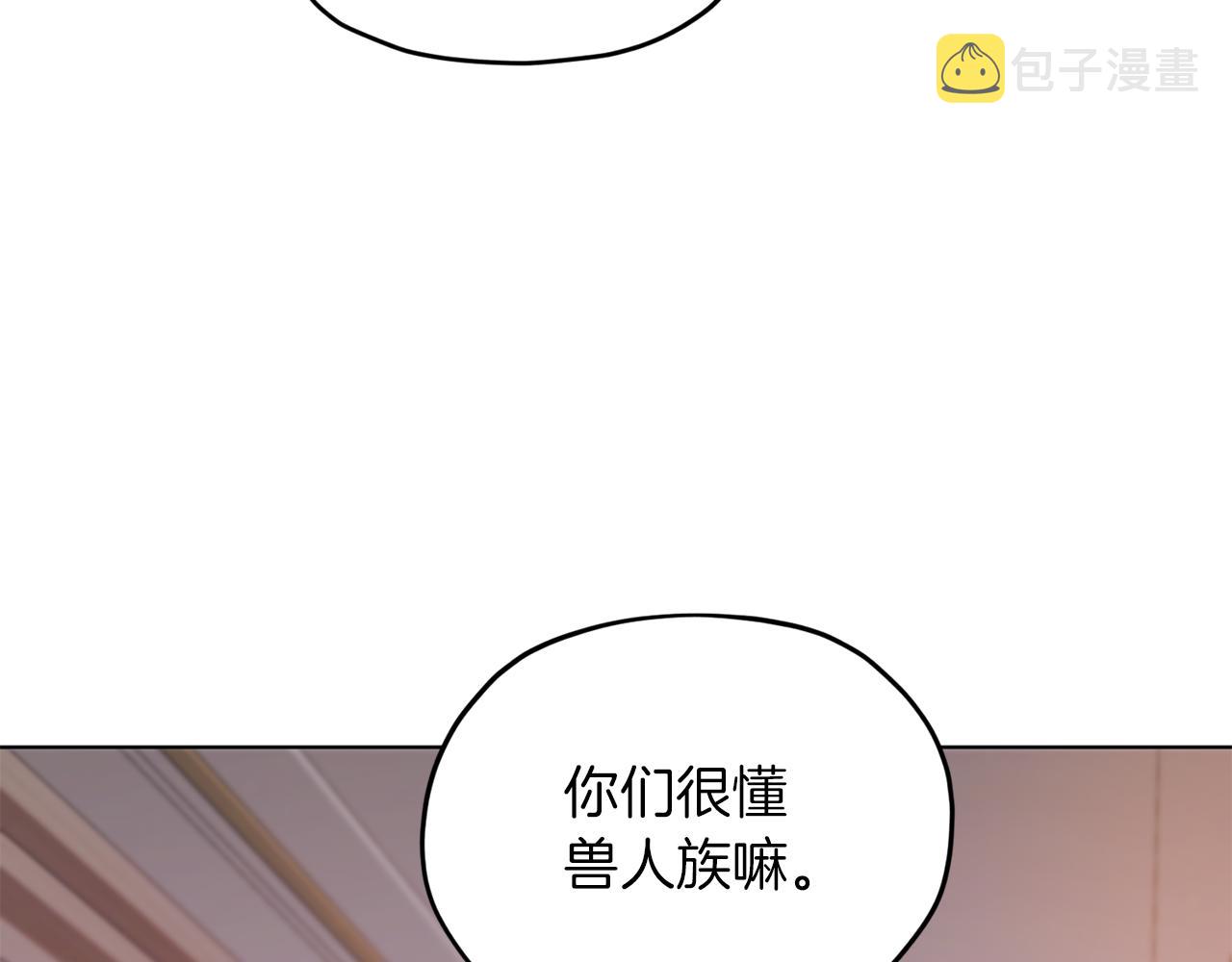 第67话 不吝赐教70