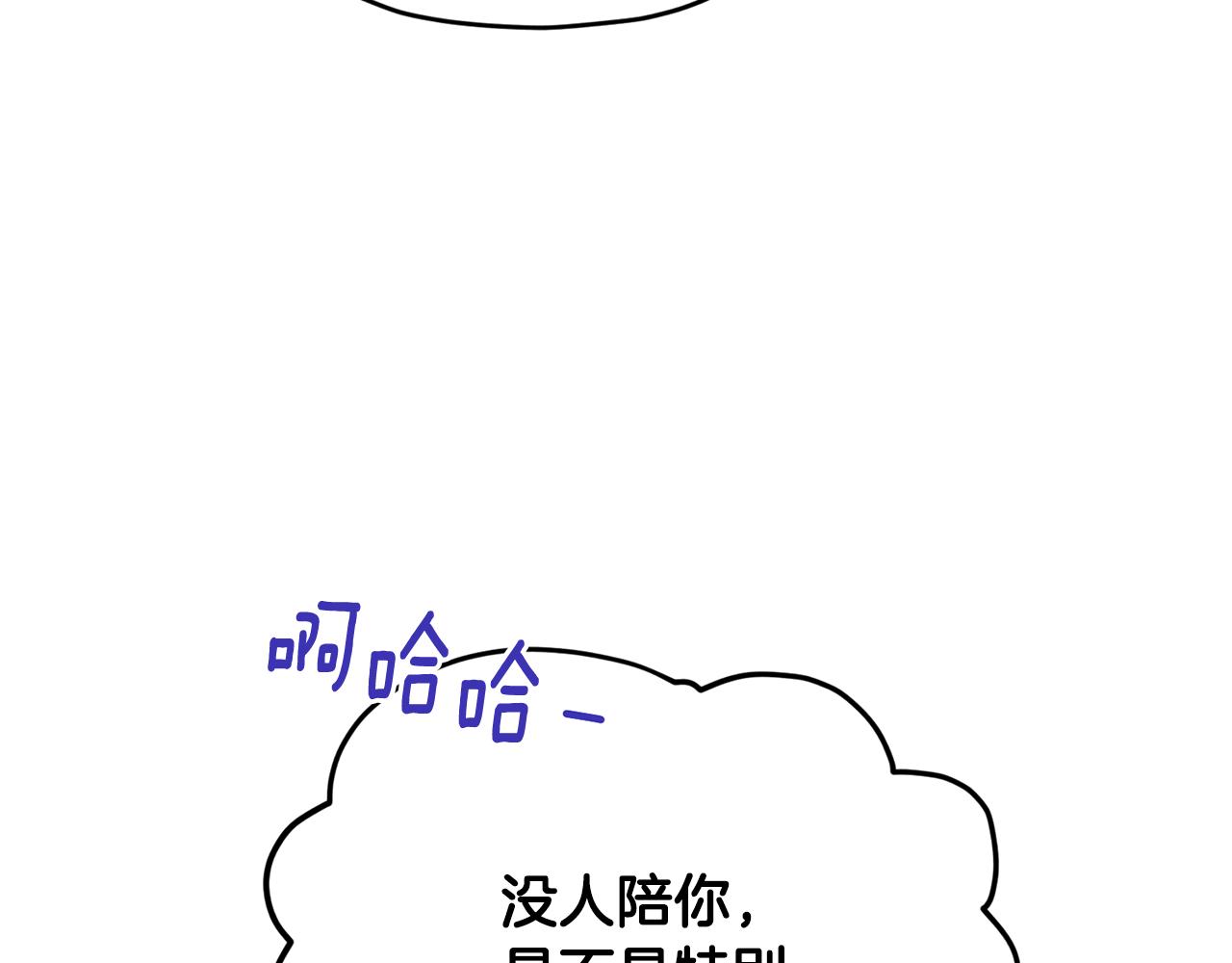 第102话 无聊的派对194