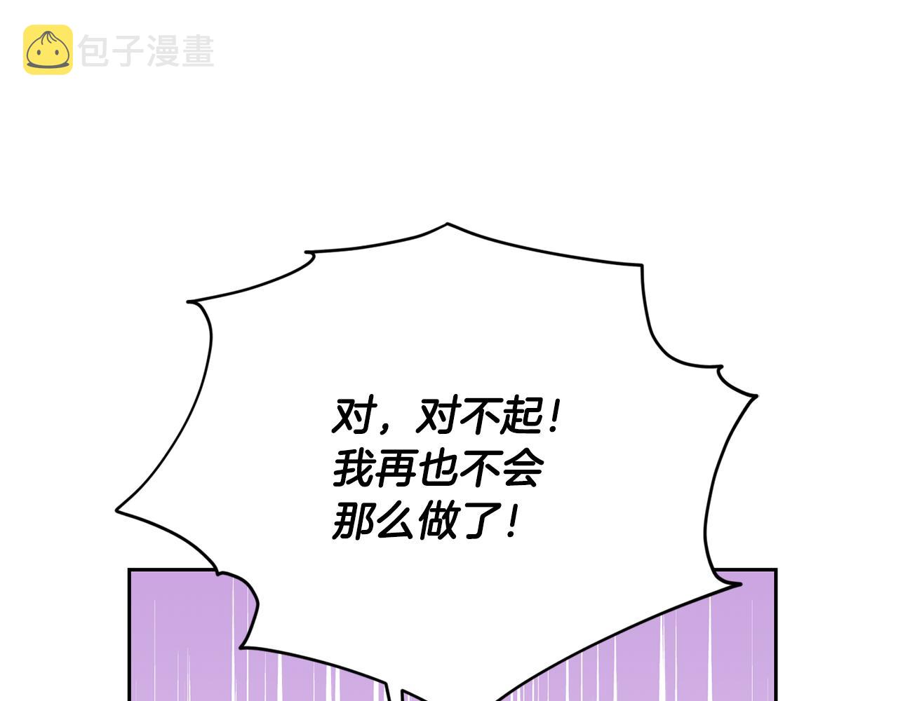 第116话 不完整的地图127
