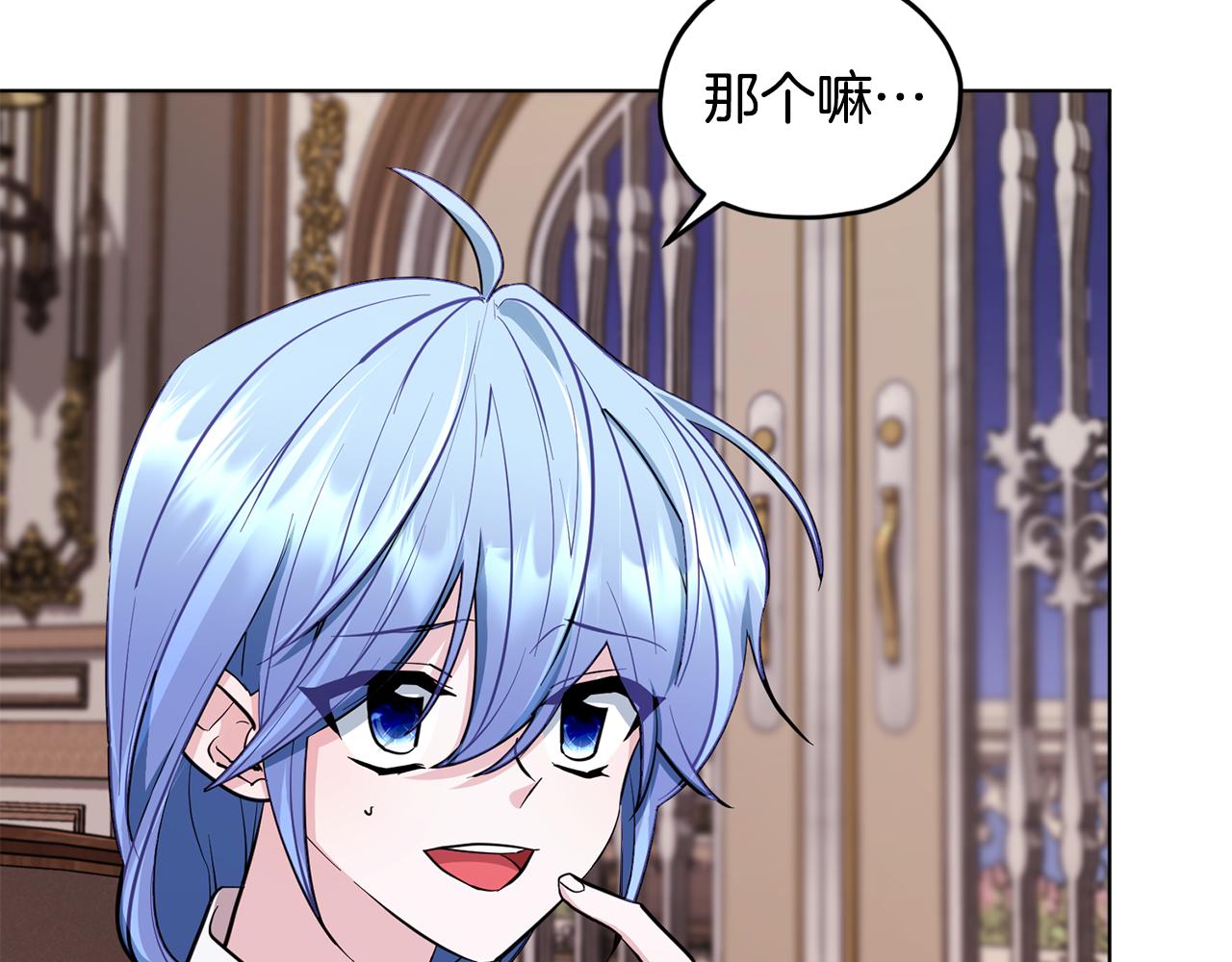 第91话 护卫骑士95