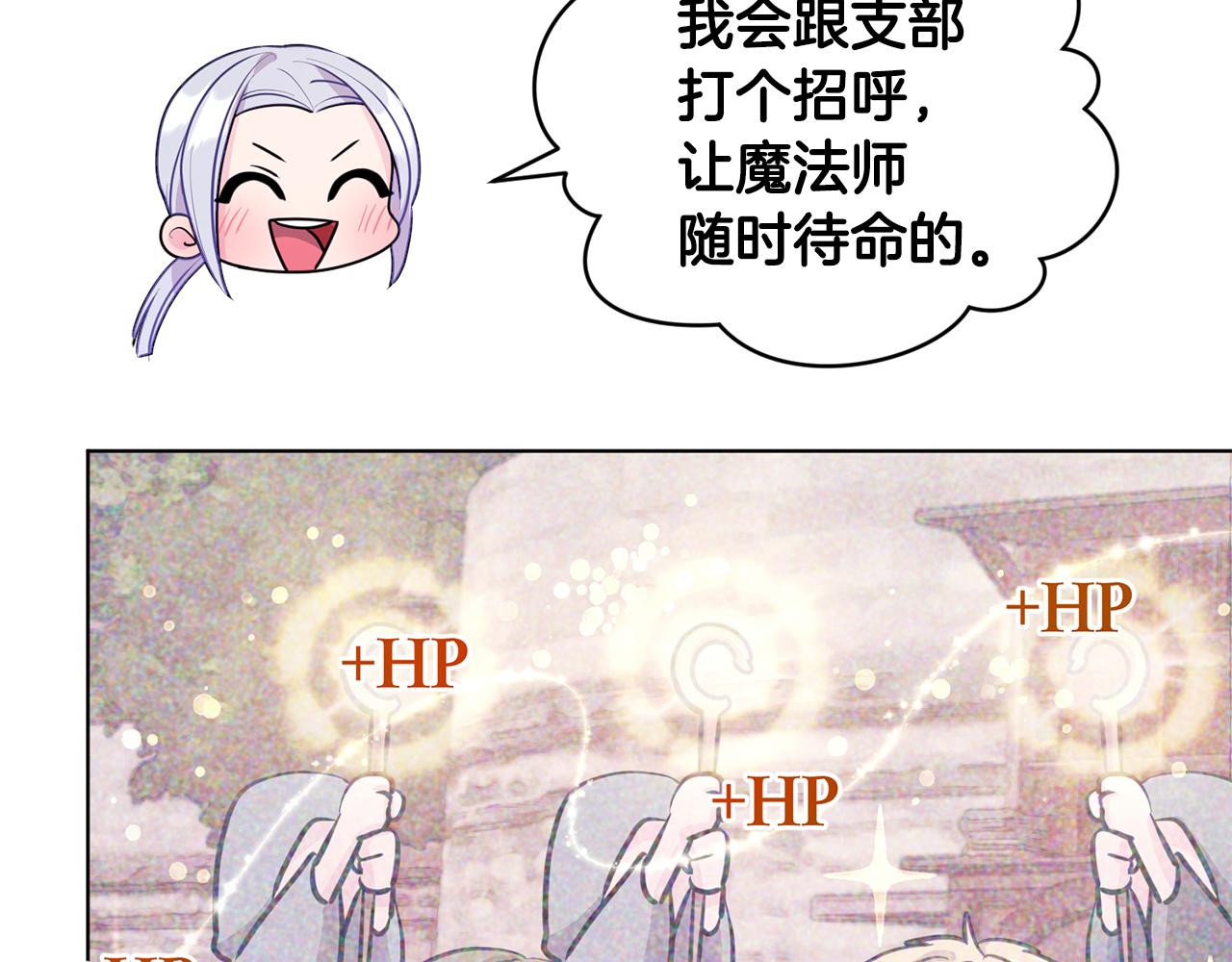第61话 新任务69