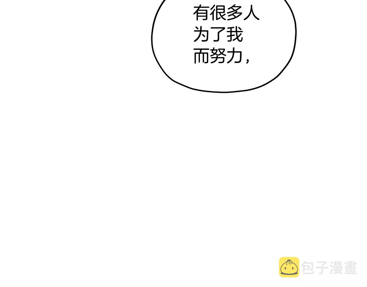 第94话 新郎候选人33