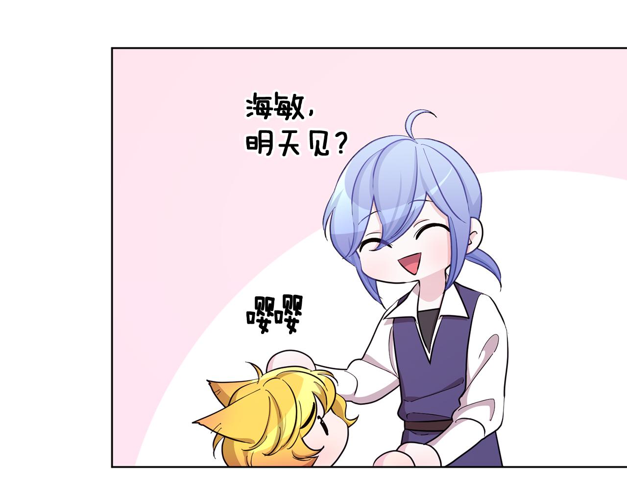 第44话 第一个任务152