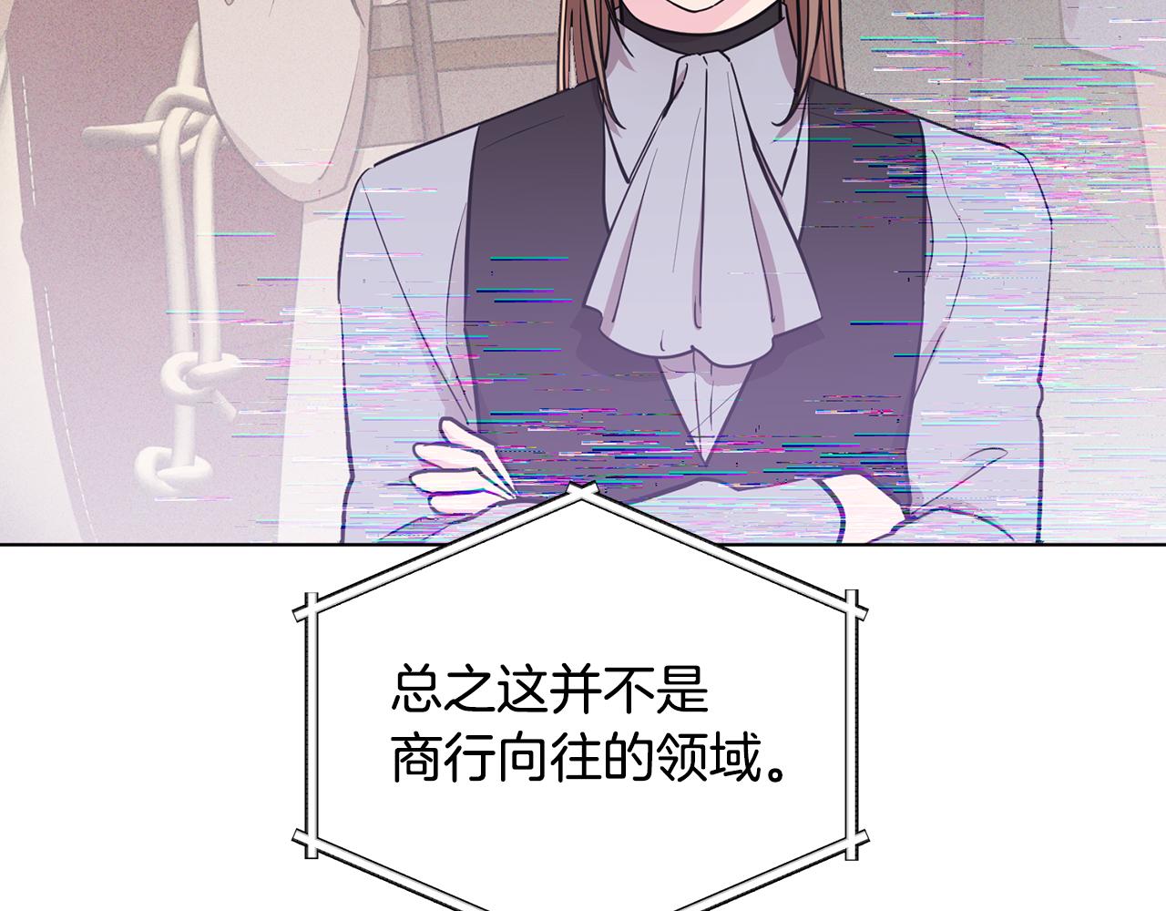 第108话 突然晕倒142