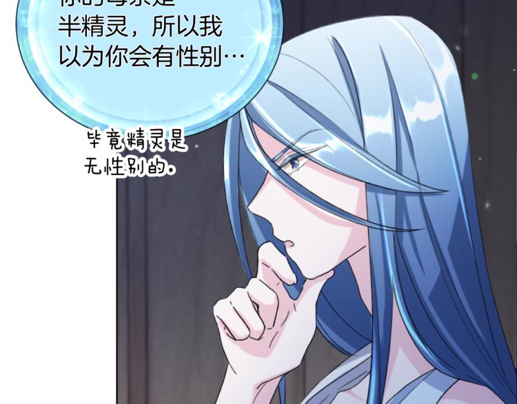 第3话 忘记你的存在93