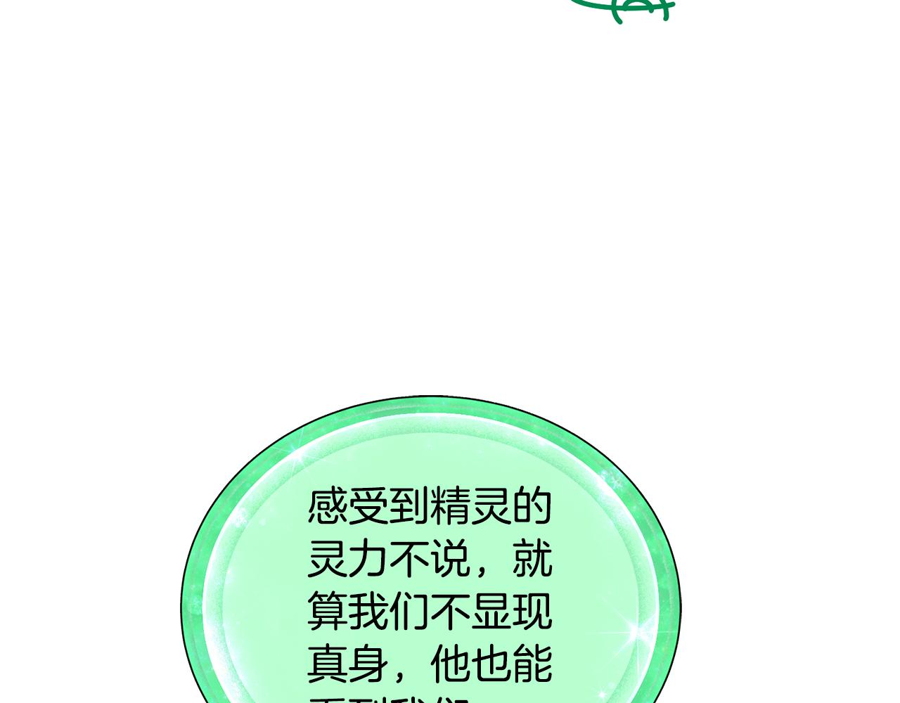 第98话 不打不相识11