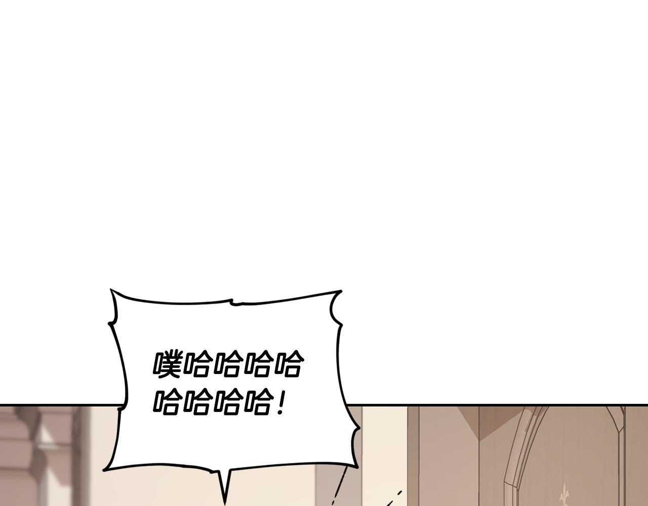 第110话 无性人119