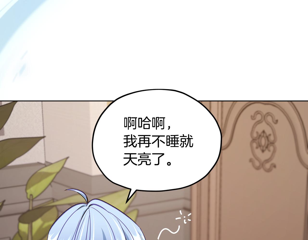 第106话 杜比的故乡104