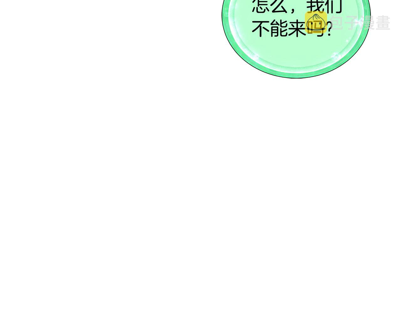 第89话 疲劳值爆表128