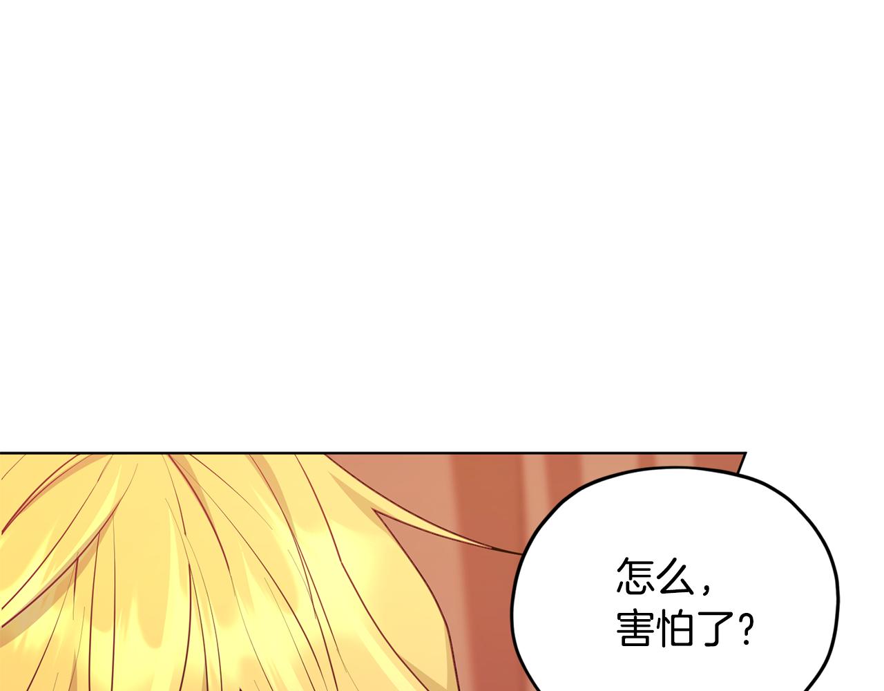 第72话 逃出去再说64