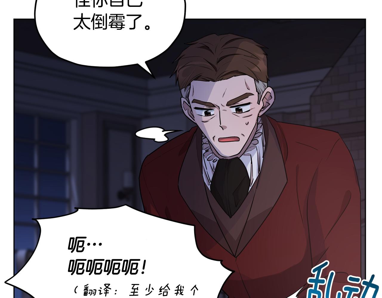 第82话 惨遭灭口？41